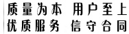 快递车厢
